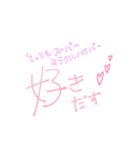いろんなメッセージ（個別スタンプ：15）