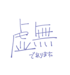 いろんなメッセージ（個別スタンプ：17）