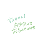 いろんなメッセージ（個別スタンプ：18）