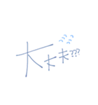 いろんなメッセージ（個別スタンプ：19）
