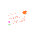 いろんなメッセージ（個別スタンプ：20）