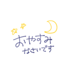 いろんなメッセージ（個別スタンプ：21）