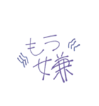 いろんなメッセージ（個別スタンプ：23）