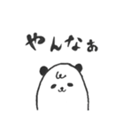 塩あめパンダ（個別スタンプ：1）