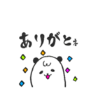 塩あめパンダ（個別スタンプ：3）