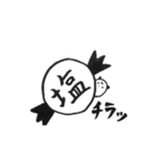 塩あめパンダ（個別スタンプ：10）