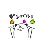塩あめパンダ（個別スタンプ：11）