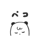 塩あめパンダ（個別スタンプ：12）