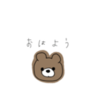 ただのくま 日常編（個別スタンプ：1）