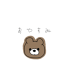 ただのくま 日常編（個別スタンプ：4）