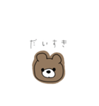 ただのくま 日常編（個別スタンプ：18）