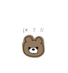 ただのくま 日常編（個別スタンプ：24）