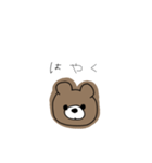ただのくま 日常編（個別スタンプ：26）