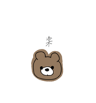 ただのくま 日常編（個別スタンプ：32）