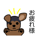 耳おりヨーキー 日常会話（個別スタンプ：16）