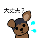 耳おりヨーキー 日常会話（個別スタンプ：20）
