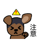 耳おりヨーキー 日常会話（個別スタンプ：32）
