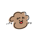 不安なプウ（個別スタンプ：4）