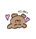 不安なプウ（個別スタンプ：7）