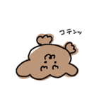 不安なプウ（個別スタンプ：8）
