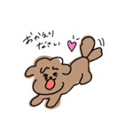 不安なプウ（個別スタンプ：16）