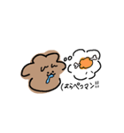 不安なプウ（個別スタンプ：17）