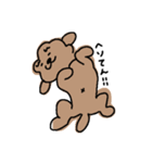 不安なプウ（個別スタンプ：20）