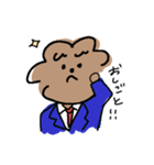 不安なプウ（個別スタンプ：23）