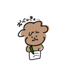 不安なプウ（個別スタンプ：24）