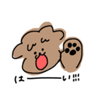 不安なプウ（個別スタンプ：25）