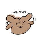 不安なプウ（個別スタンプ：28）