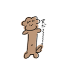 不安なプウ（個別スタンプ：31）