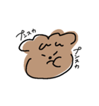 不安なプウ（個別スタンプ：32）