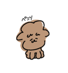 不安なプウ（個別スタンプ：33）