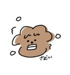 不安なプウ（個別スタンプ：38）