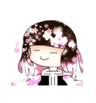 夜桜三姉妹スタンプ（個別スタンプ：4）
