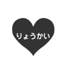 monokuroheart（個別スタンプ：12）