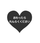 monokuroheart（個別スタンプ：15）