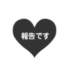 monokuroheart（個別スタンプ：25）