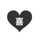 monokuroheart（個別スタンプ：26）