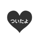 monokuroheart（個別スタンプ：36）