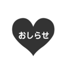 monokuroheart（個別スタンプ：37）