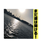 日本の絶景からのメッセージ！！！（個別スタンプ：1）