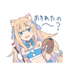 にゅむのこ-complete edition-（個別スタンプ：7）