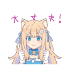 にゅむのこ-complete edition-（個別スタンプ：18）
