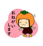 柿の妖精（個別スタンプ：7）