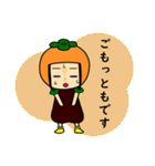 柿の妖精（個別スタンプ：11）