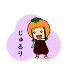 柿の妖精（個別スタンプ：19）