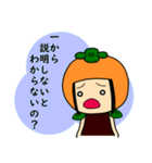 柿の妖精（個別スタンプ：31）