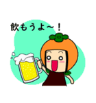 柿の妖精（個別スタンプ：32）